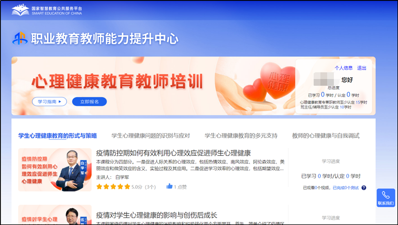 1673317423472218.png 学习页面1.png