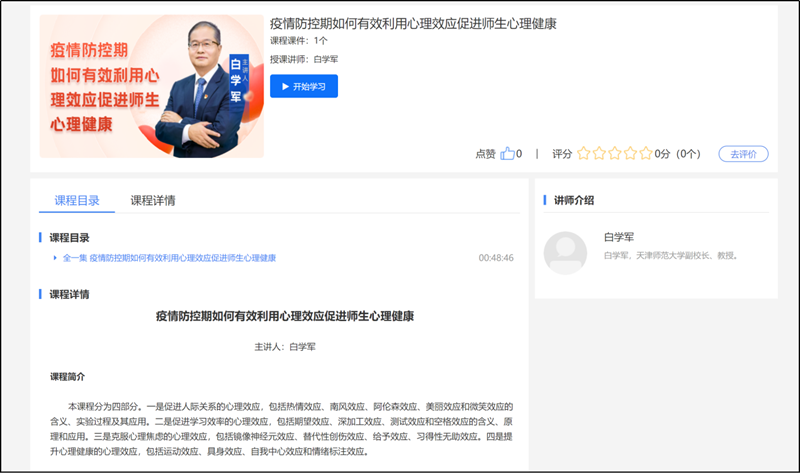 1673317438358076.png 学习页面2.png