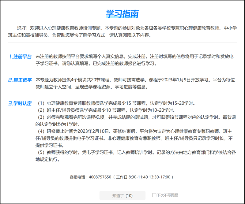 1673317443296368.png 学习页面3.png