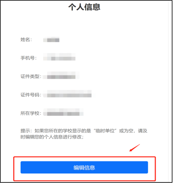 1673317563771587.png 常见问题3.png