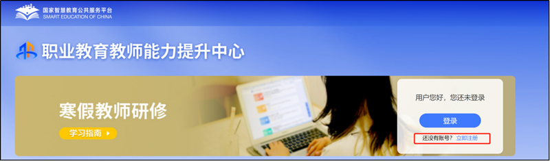1.2注册.png