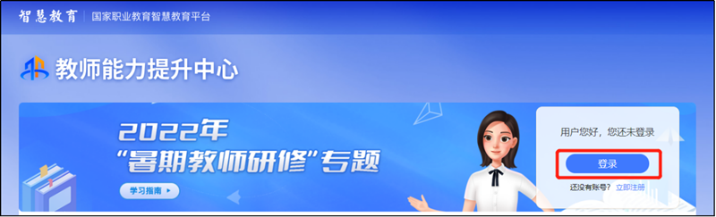 1.3登录.png