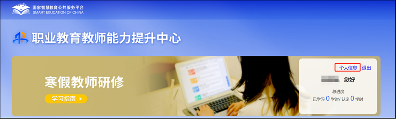 常见问题-2职.png