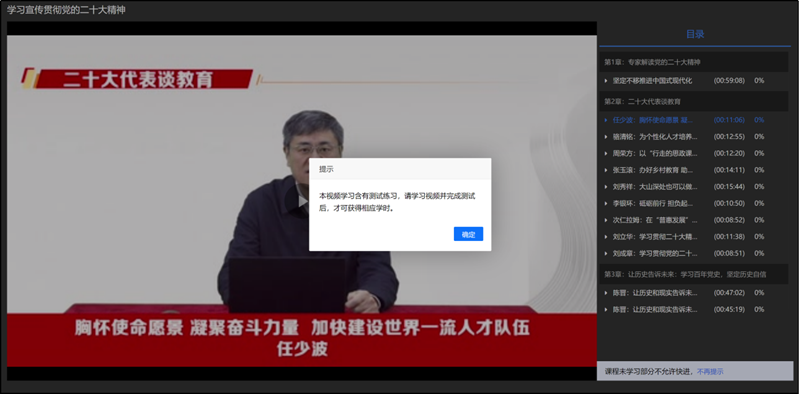 开始学习4.png