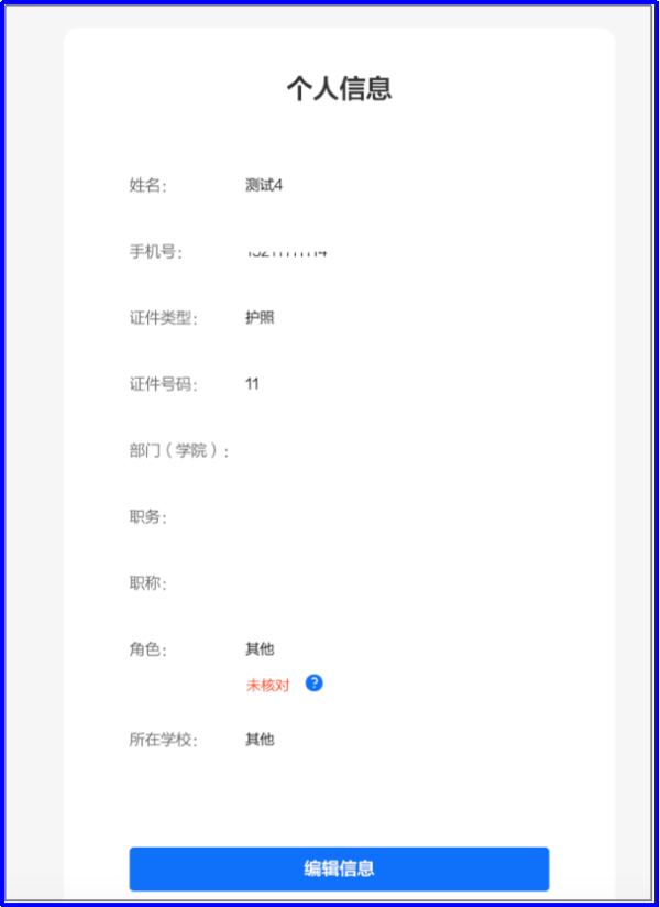 图片18.png